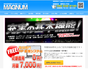 MAGNUM HP