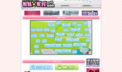 ガル☆ズバ.com　東京版