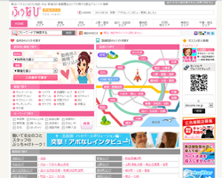 ふぅなび