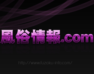 風俗情報COM