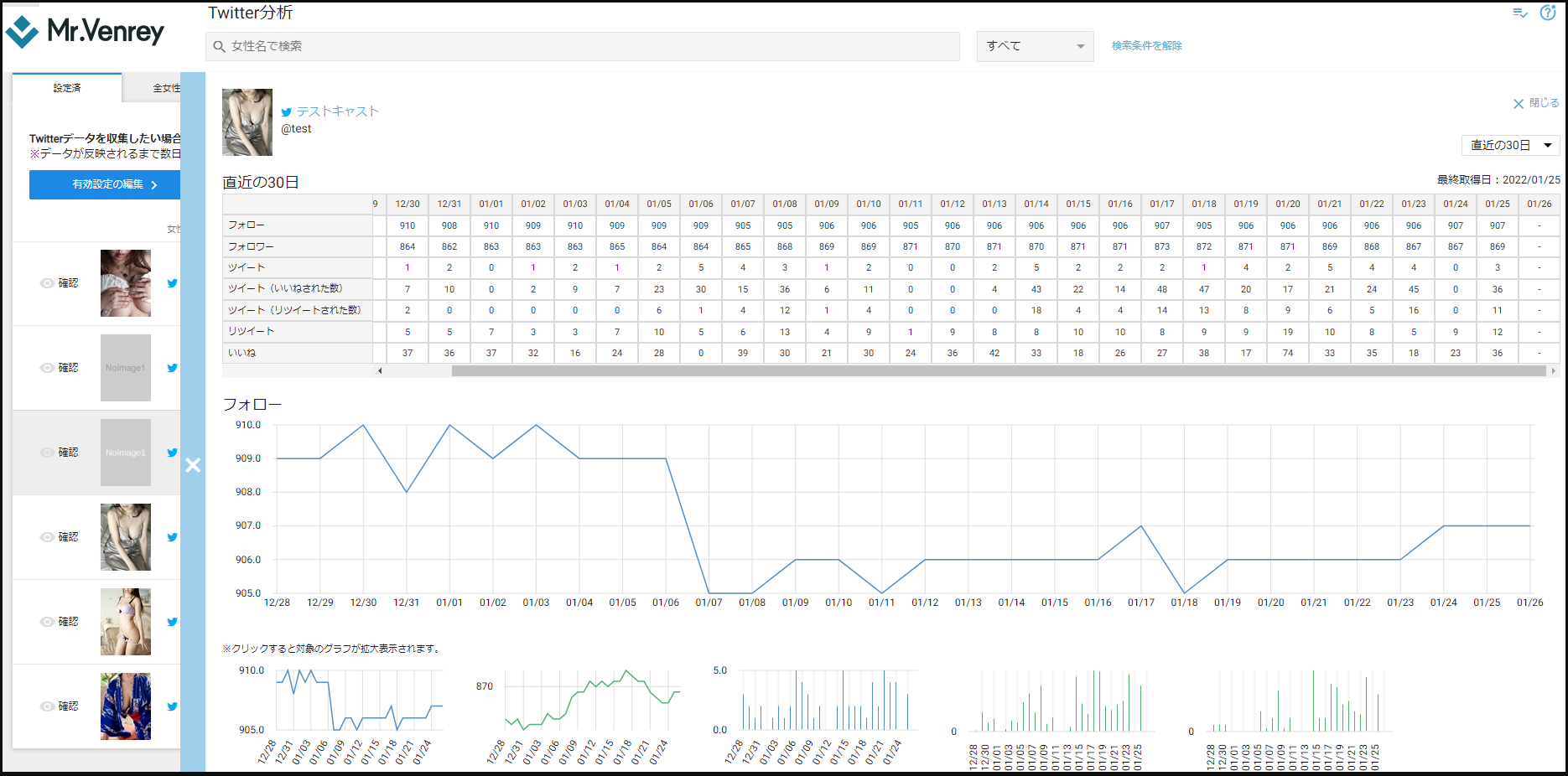 イメージサンプル