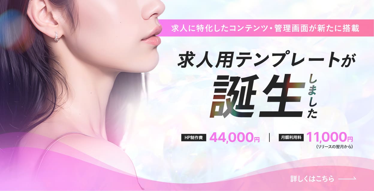 VOTEC_求人用テンプレート