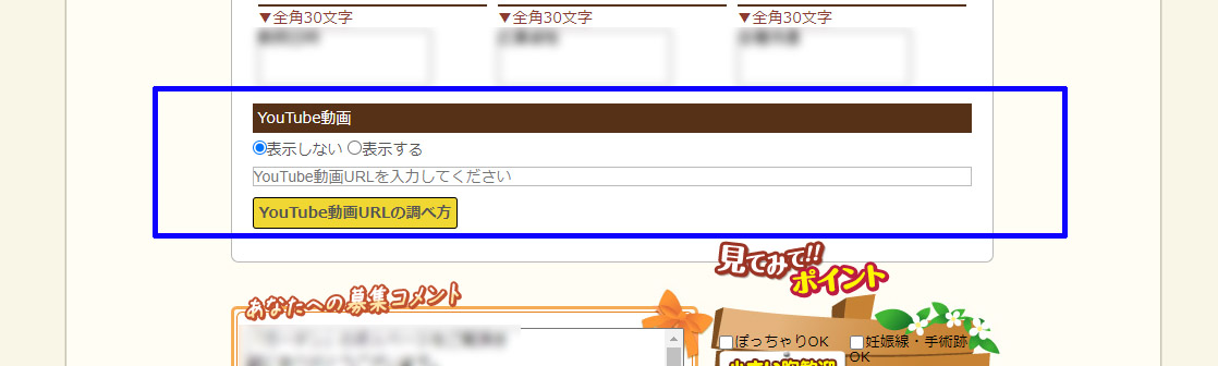 はたらく熟女ねっと画像1