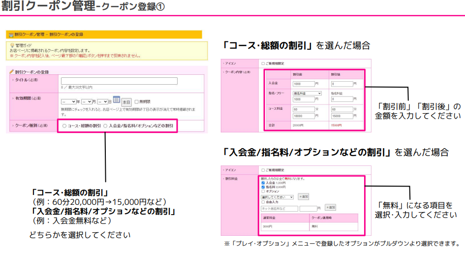 ぴゅあらば資料⑥