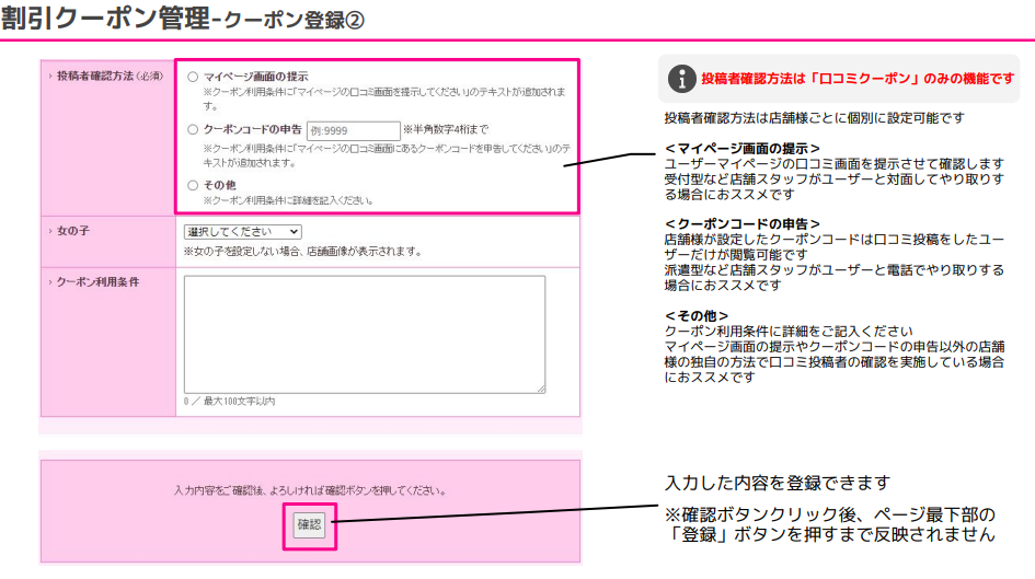 ぴゅあらば資料⑦