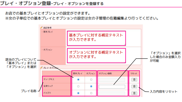 ぴゅあらば資料③