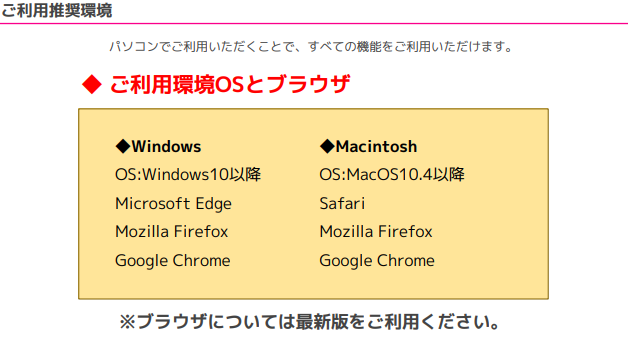 ぴゅあらば資料⑫