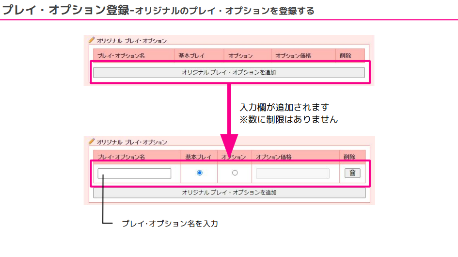 ぴゅあらば資料④