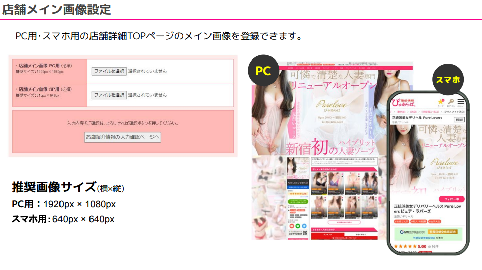 ぴゅあらば資料⑦