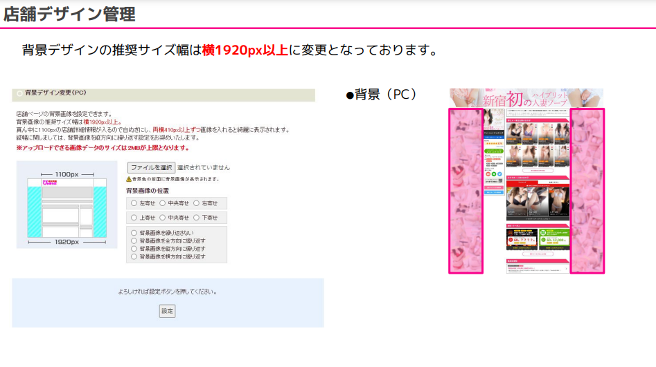 ぴゅあらば資料⑧
