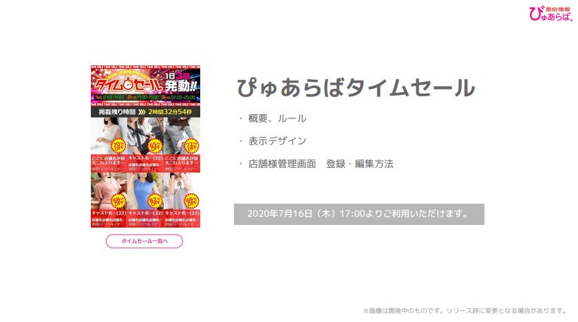 詳細資料②枚目