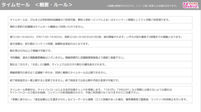 詳細資料③枚目
