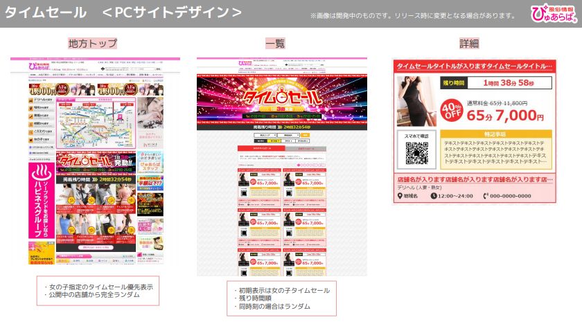 パソコンイメージ画像