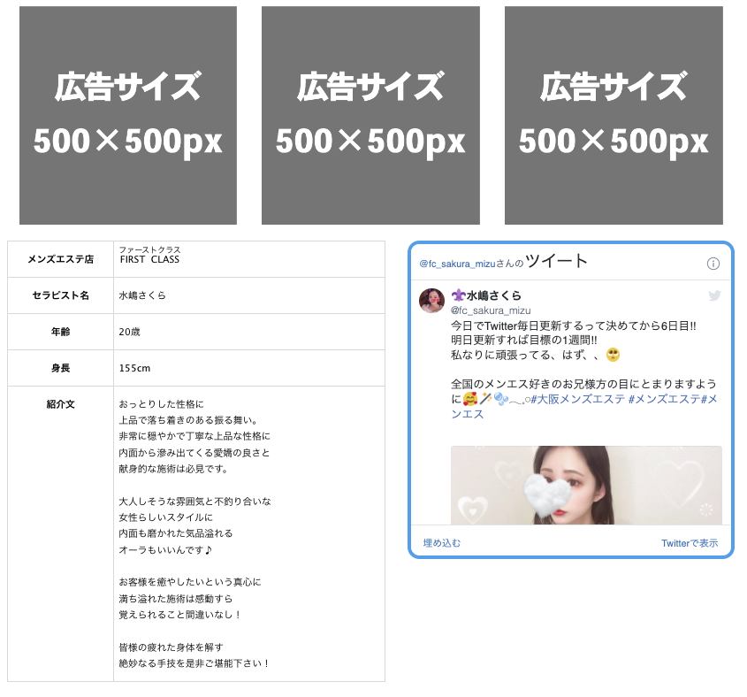 【チョイエス】PCイメージ画像