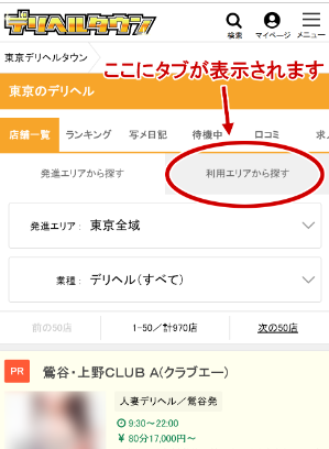 変更後イメージ