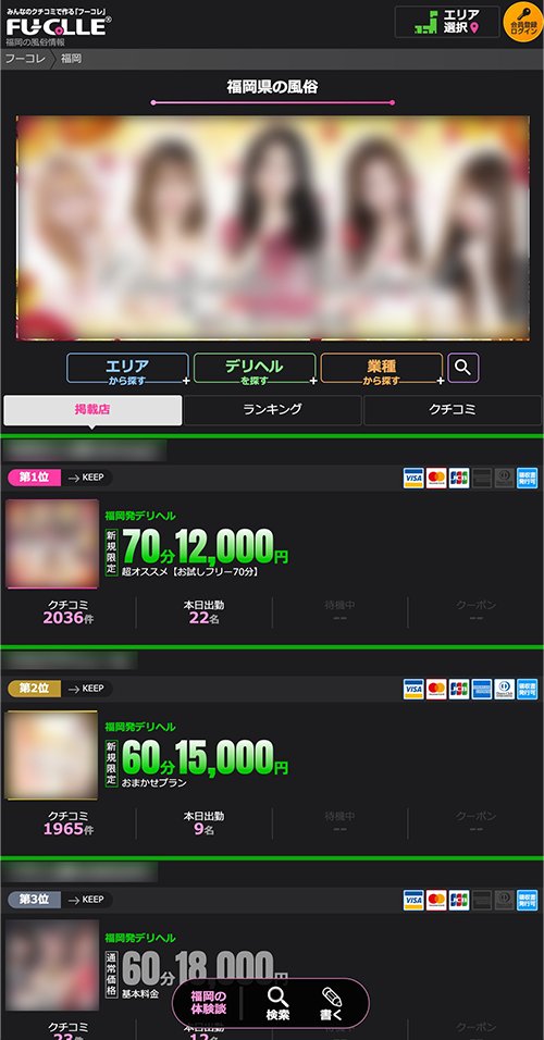 リニューアル後のイメージ画像