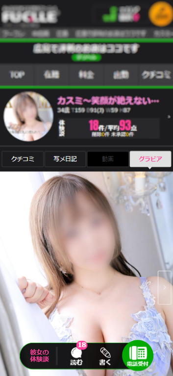 クチコミ直木賞ページ