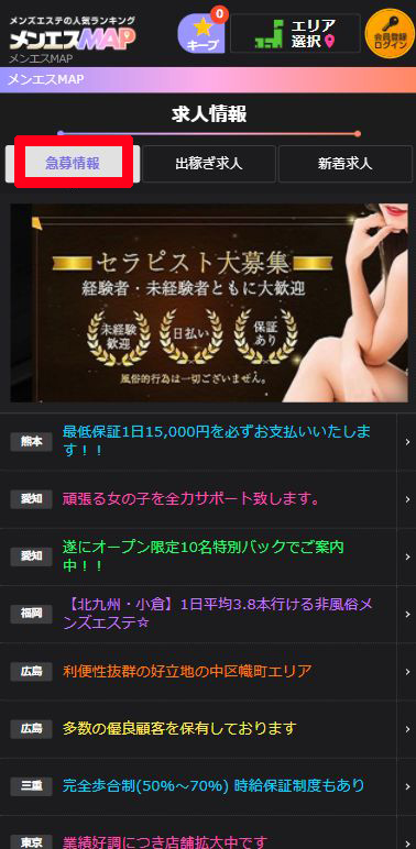 体験談・コメント