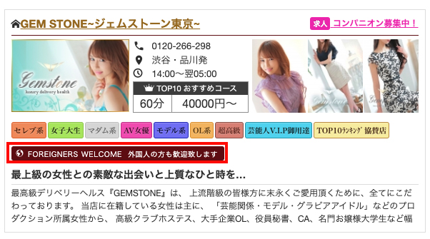 パソコン版イメージ画像