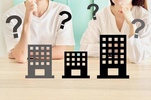 「業種」とは何ですか?