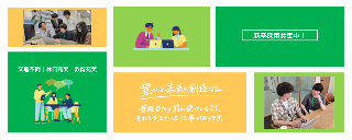 【ITインフラエンジニア】システム設計や保守など幅広くITサポートするお仕事です💻未経験でもITエンジニアにチャレンジしたい方・次世代を担うIT人材を募集!/外国籍の方の採用実績あり!/サポート充実