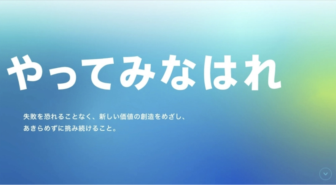 (https://brik.co.jp/gallery/detail/8996)