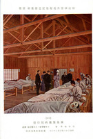 明治神宮外苑　聖徳記念絵画館　壁画はかき　広島予備病院行啓