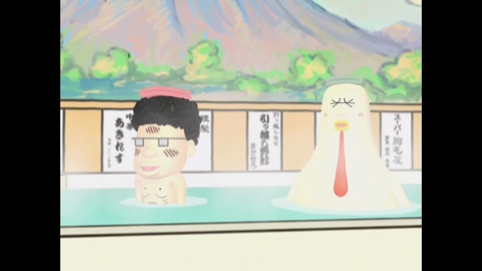 いい湯だな! の巻/お年玉を300万/猫のほうとサンマの巻