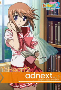 ToHeart2 adnext