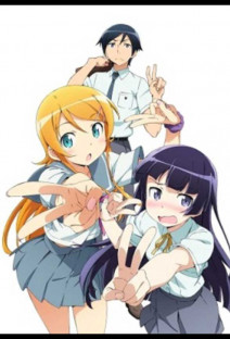 俺の妹がこんなに可愛いわけがない。