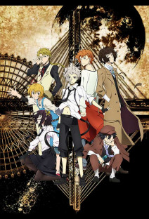 文豪ストレイドッグス