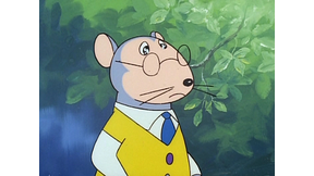 いじわる四人組