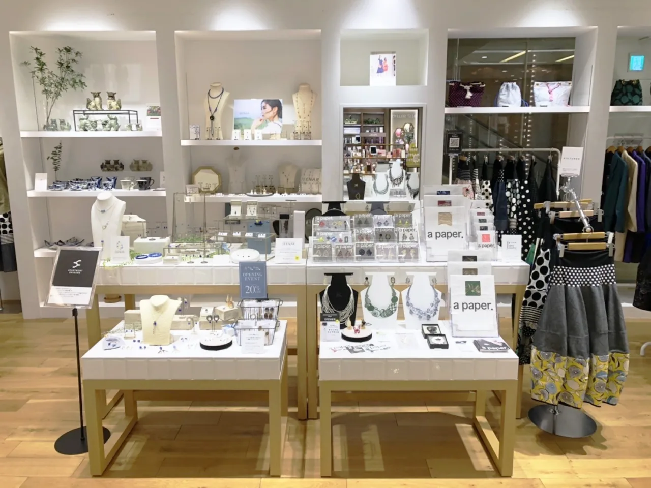 Vioro open01