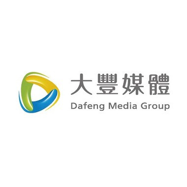 大豐有線電視(股)公司職工福利委員會