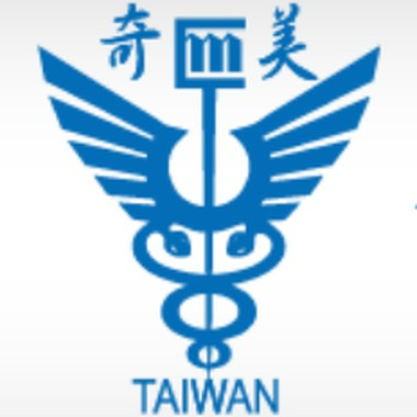 財團法人奇美醫學中心