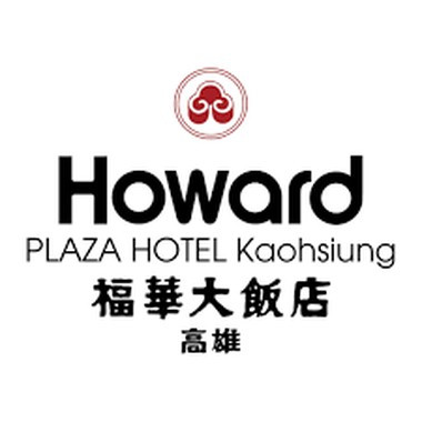 高雄福華大飯店 高雄福華大飯店