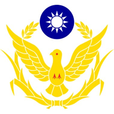高雄市政府警察退休人員