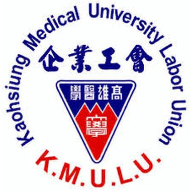 高雄醫學大學 醫療事業企業工會