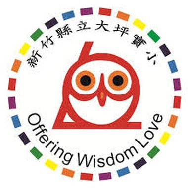新竹縣北埔鄉大坪國民小學