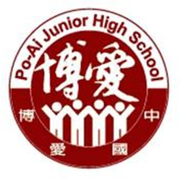 新竹縣立博愛國民中學