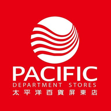 太平洋驛站商場