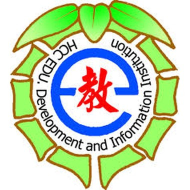 新竹縣教育研究發展暨網路中心