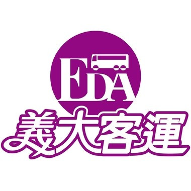 義大汽車客運股份有限公司