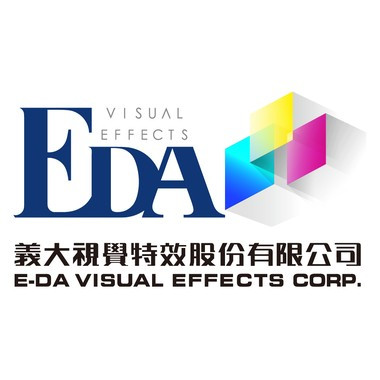 義大視覺特效股份有限公司