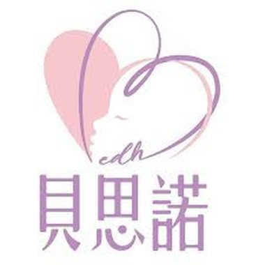 義大醫療財團法人附設義大貝思諾產後護理之家