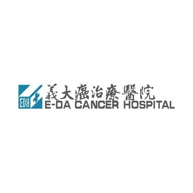 義大醫療財團法人義大癌治療醫院 義大醫療財團法人義大癌治療醫院