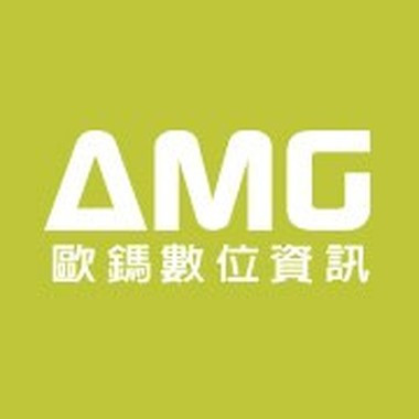 歐鎷數位資訊股份有限公司