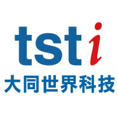 大同世界科技公司