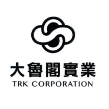 大魯閣實業股份有限公司