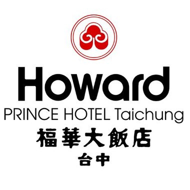 台中福華大飯店 台中福華大飯店